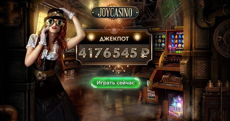 Финансовые операции в Joycasino